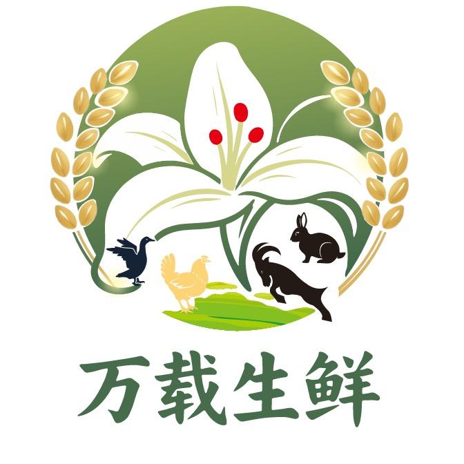 万载生鲜本地直采官号（江工总店）