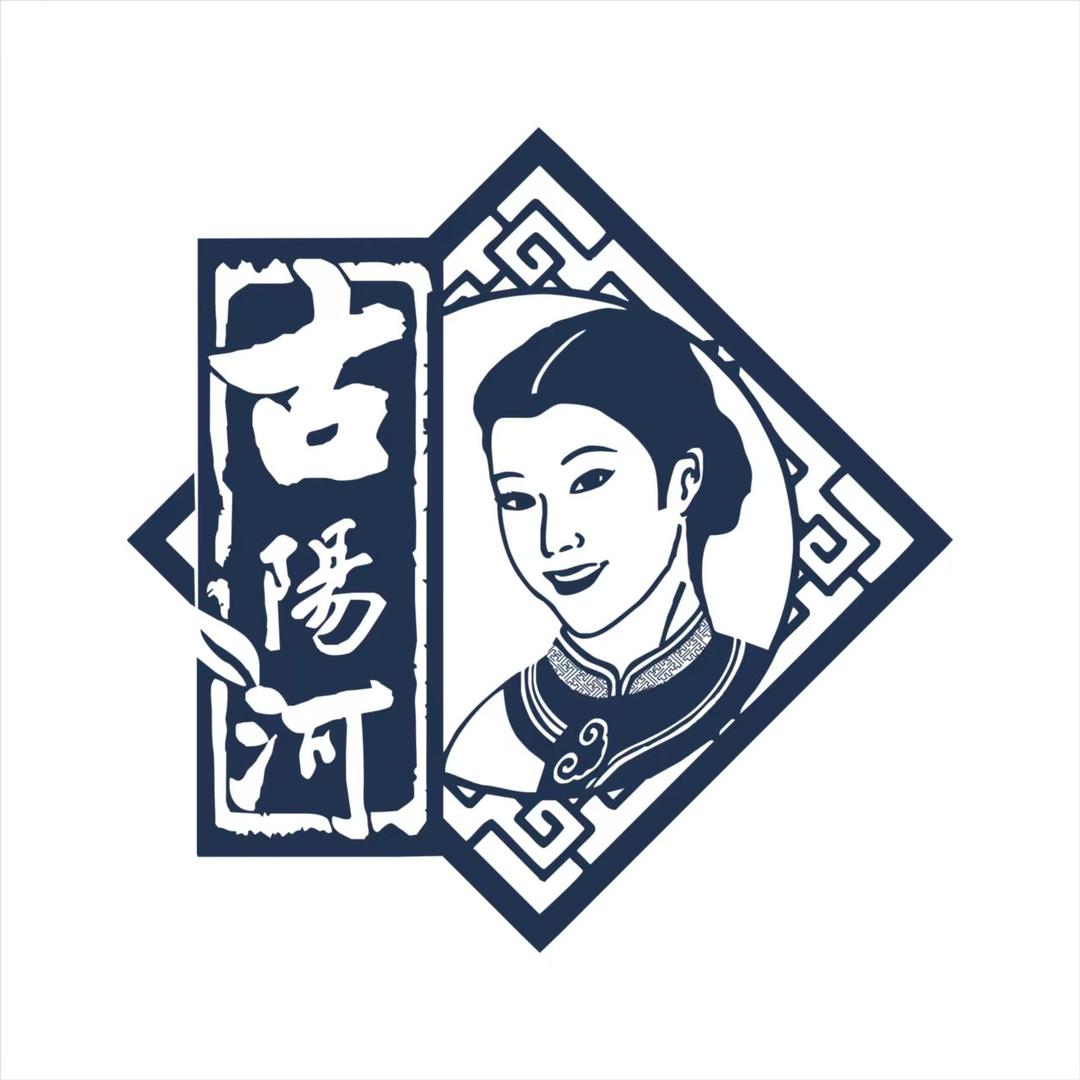 古阳河茶业