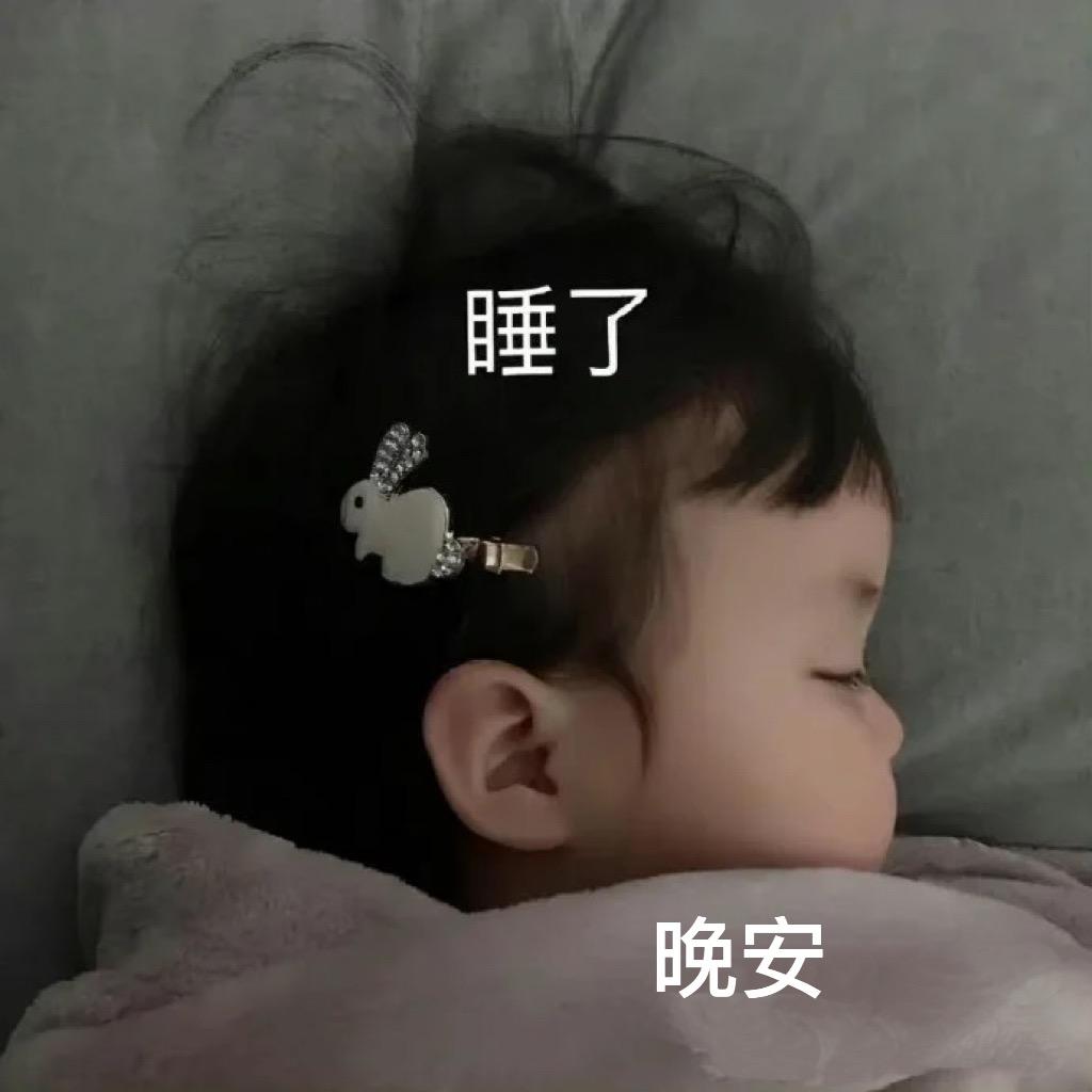 小糯米子