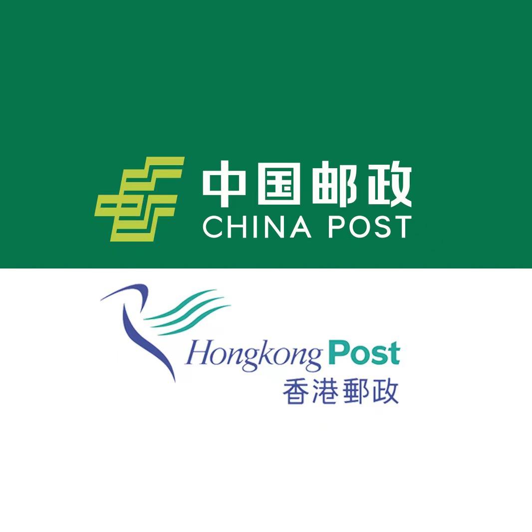 中郵香港与香港邮政联合抖音号@抖音