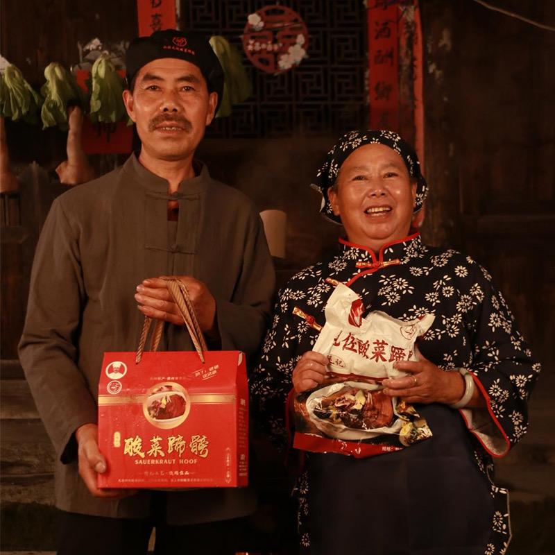 扎佐毛记广钧扎佐酸菜蹄膀