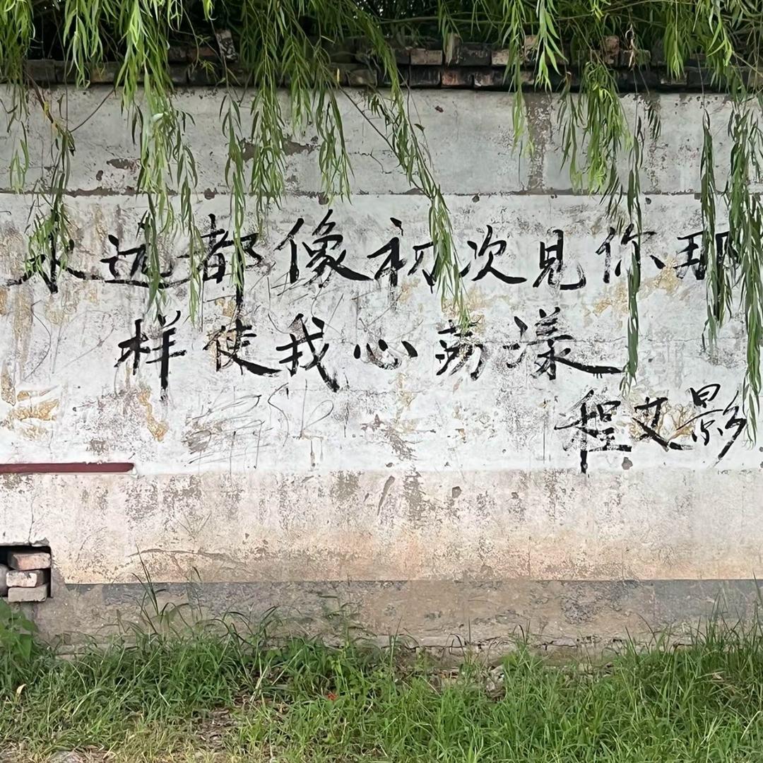 晴天。