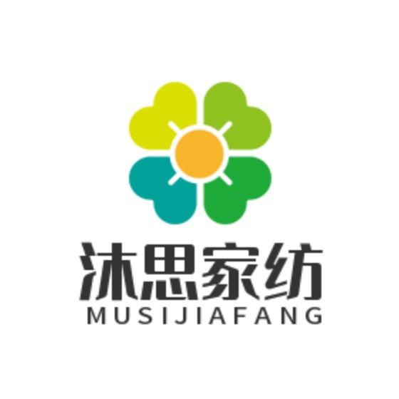 沐思家纺