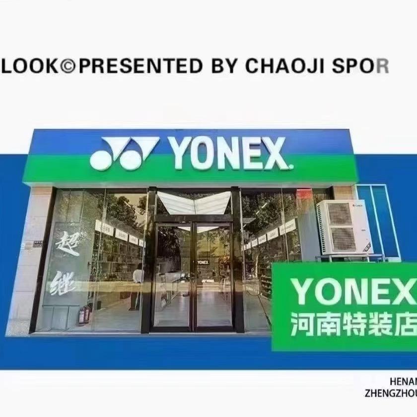 YONEX健康路特装店