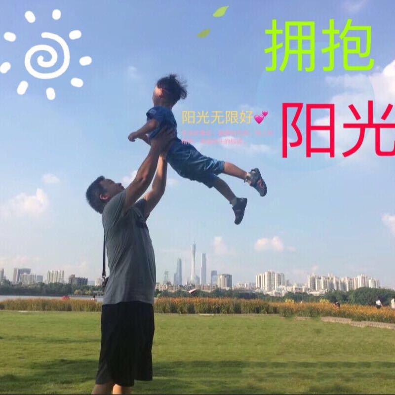 守护阳光