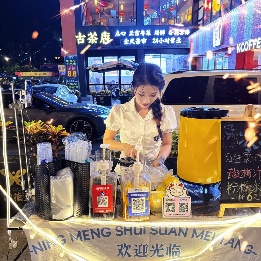 秀儿柠檬茶🍋