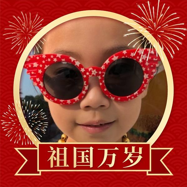 张大欣（承蒙厚爱）