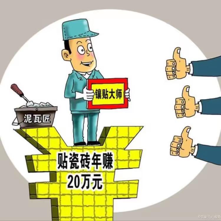 腾飞五金工具