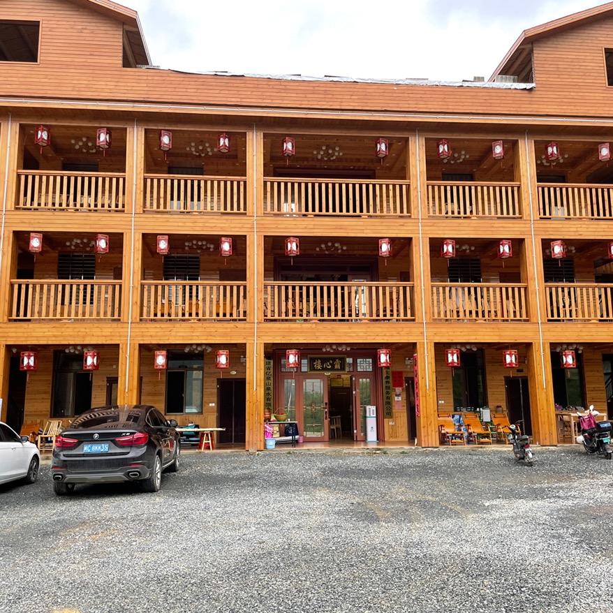 福生康养山庄