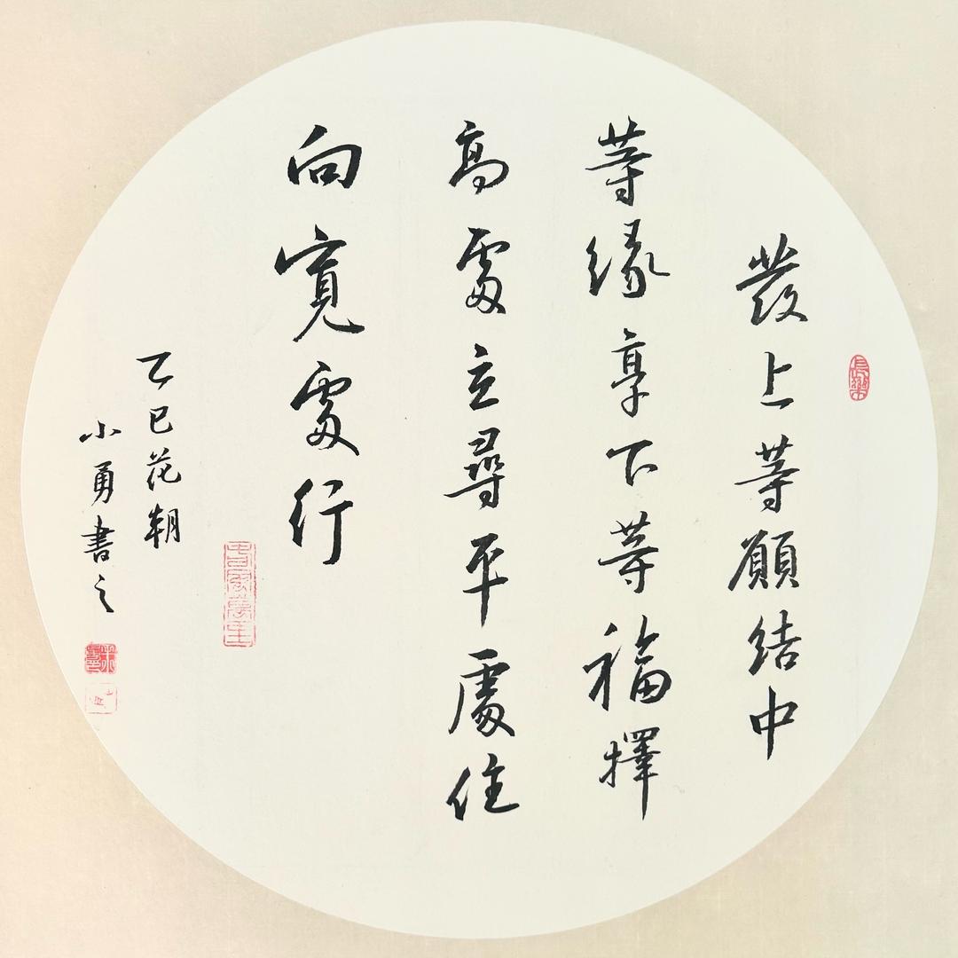 乐优•牛