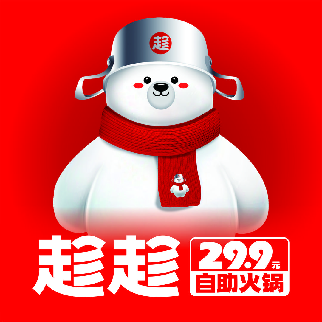 趁趁餐饮创始人