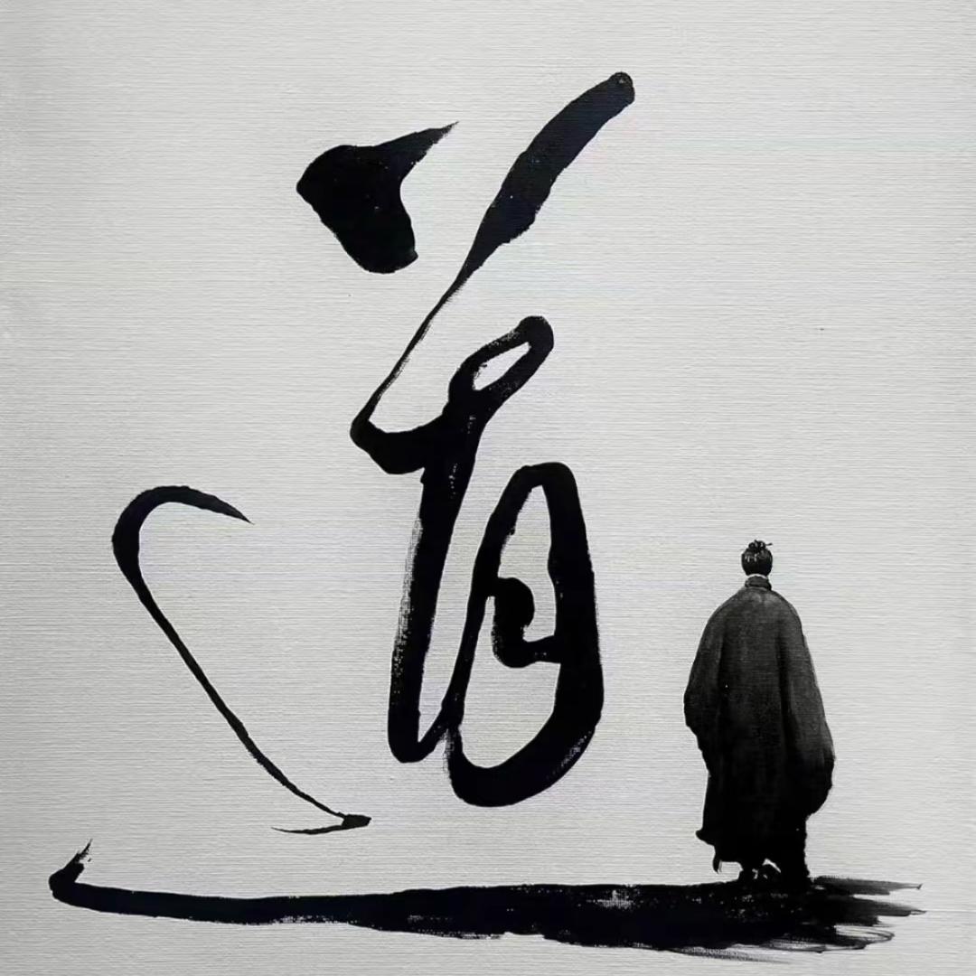 国学智慧结缘