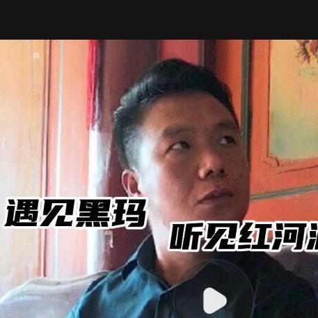 永远的黑马