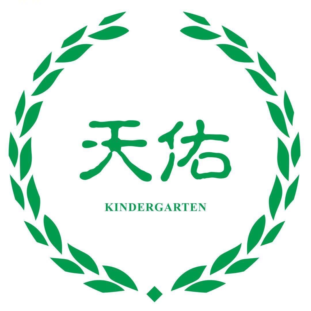 朝阳区天佑幼儿园