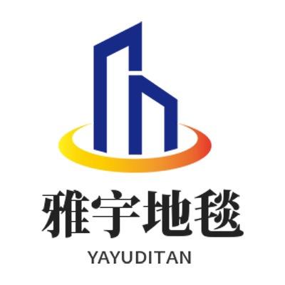 河南雅宇地毯有限公司