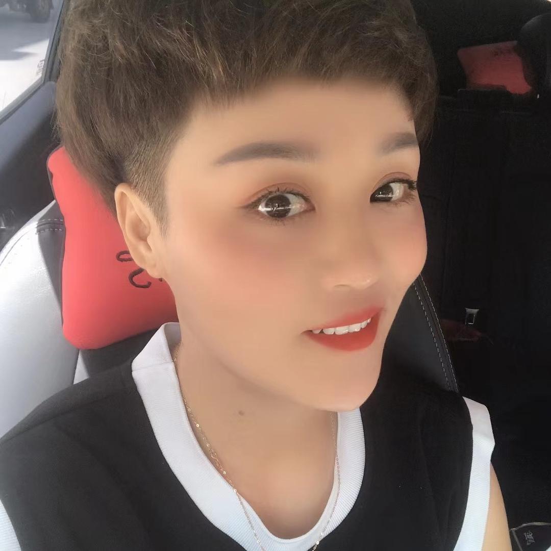 妞子（在努力）