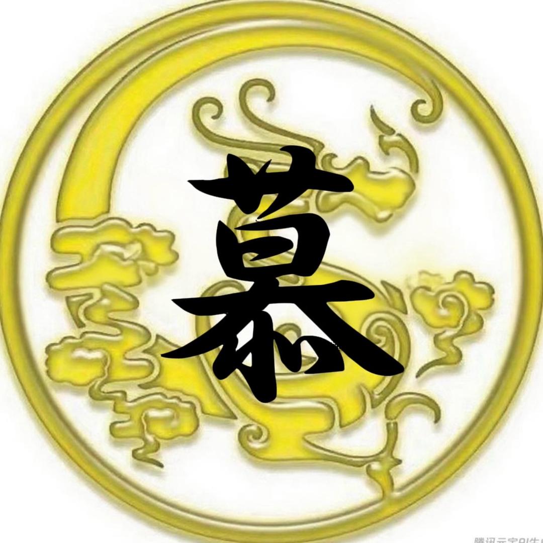 暮雨晨