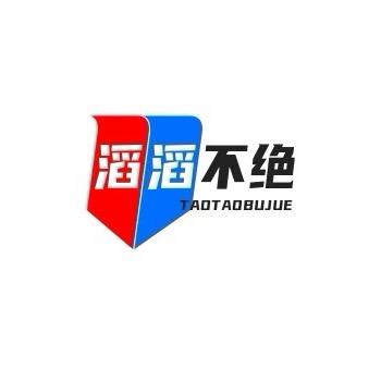 滔滔不绝·点睛视频