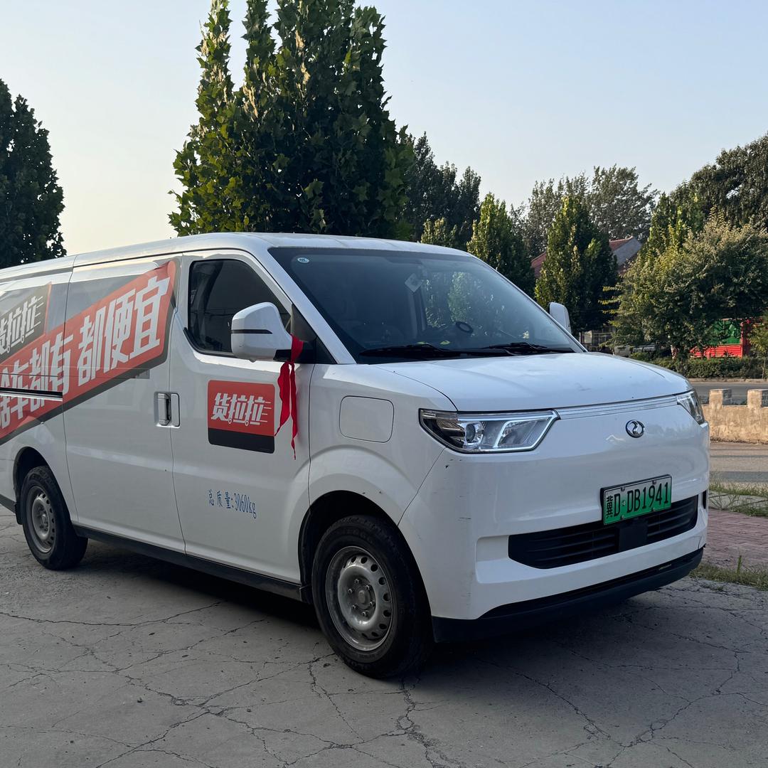 玛莎拉货🚚