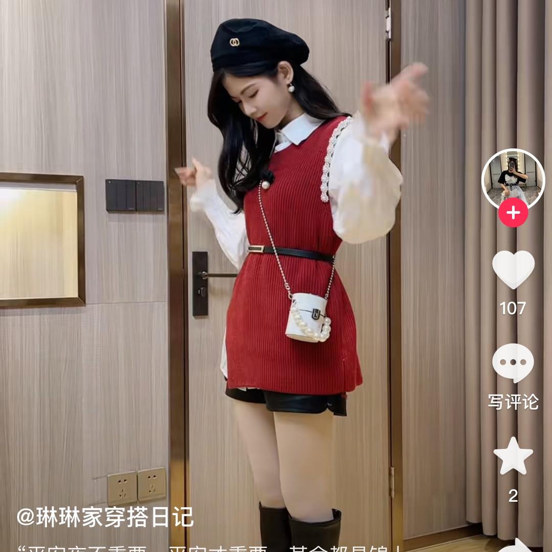 我是玲玲