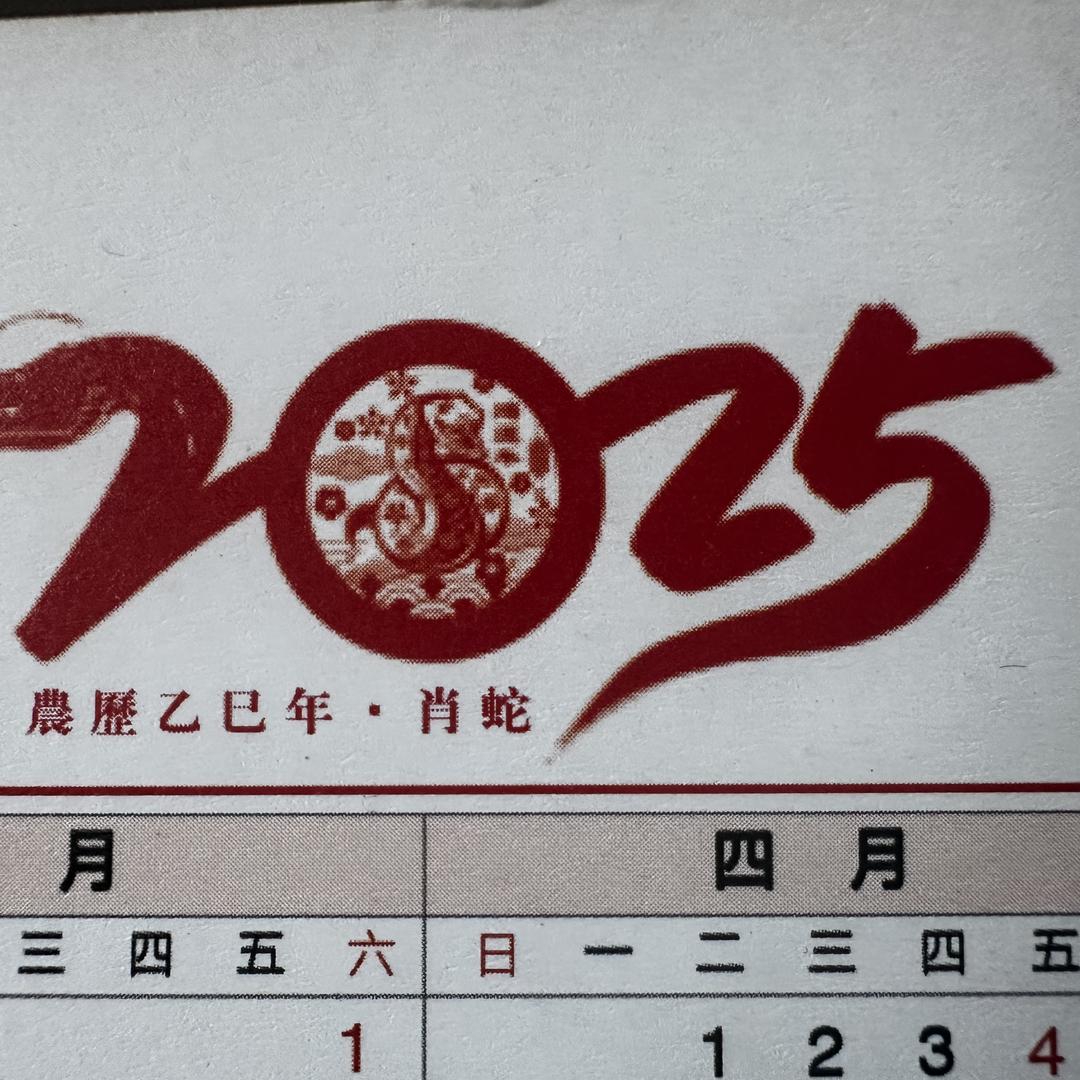 小恒久优选