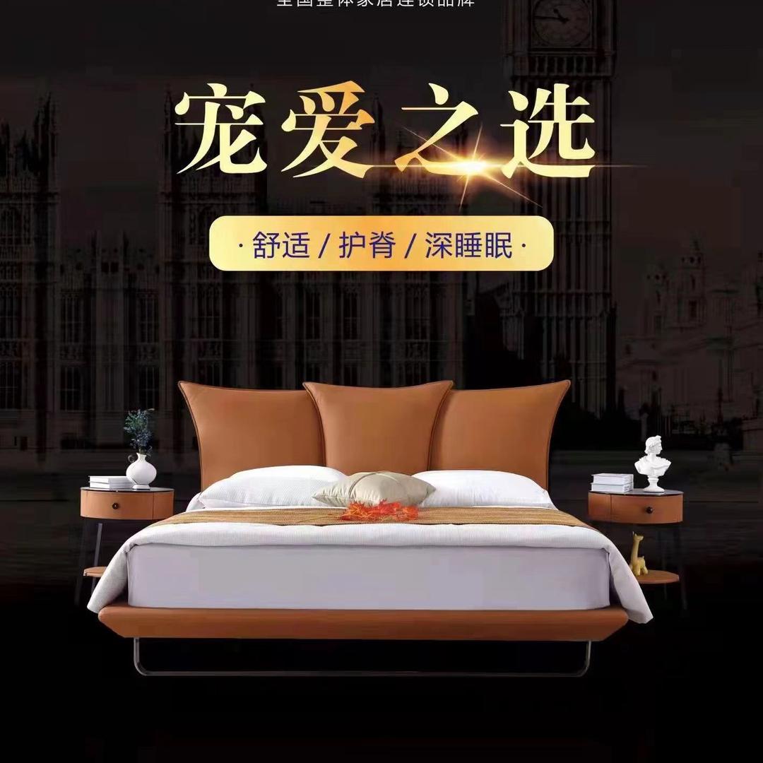 佛山市骏将家具有限公司