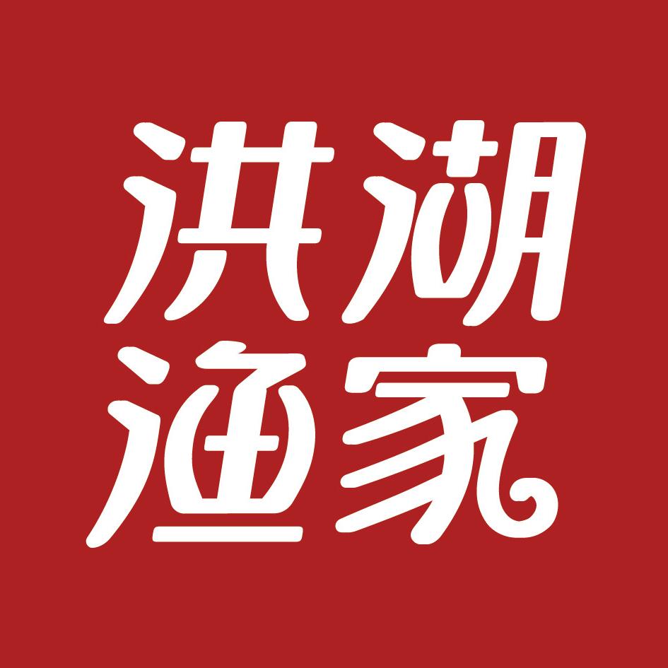 洪湖渔家官方旗舰店
