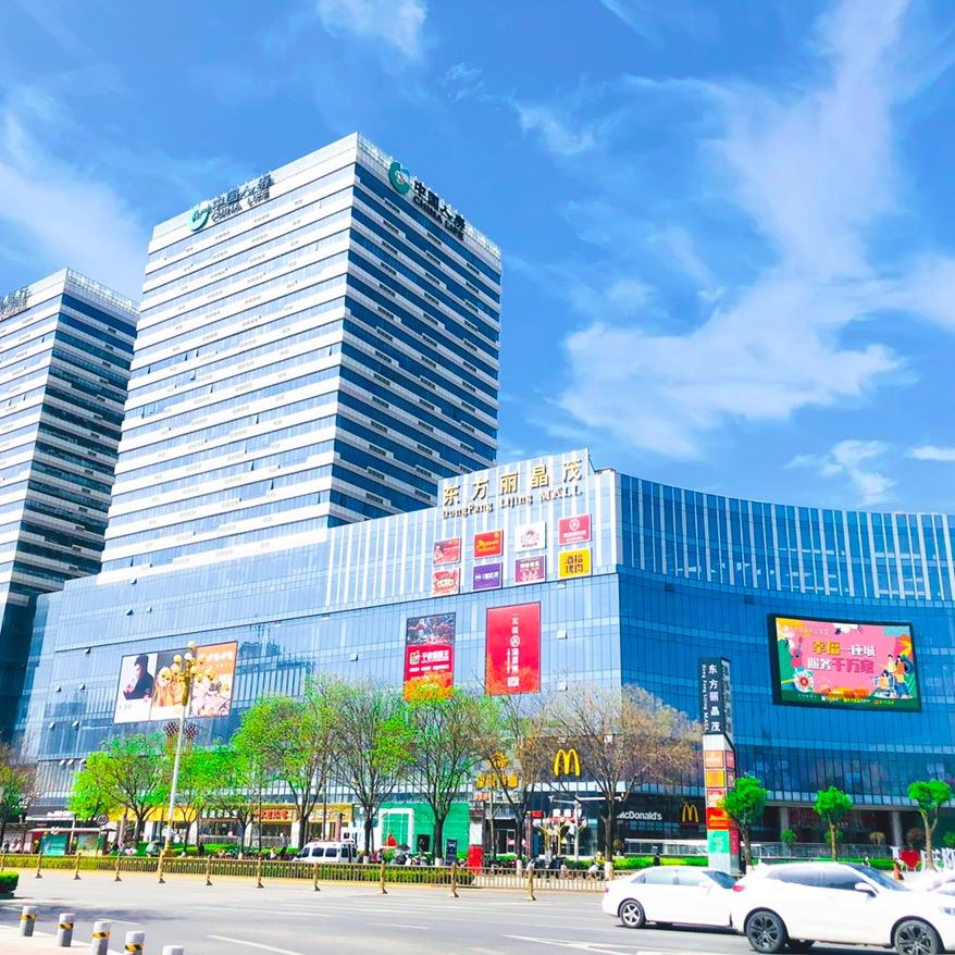 东方丽晶茂