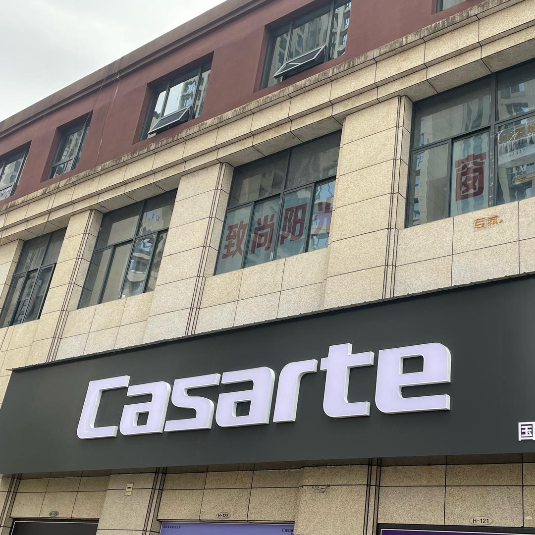 张家界伍环电器202511