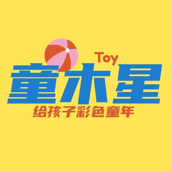 童木星母婴玩具旗舰店