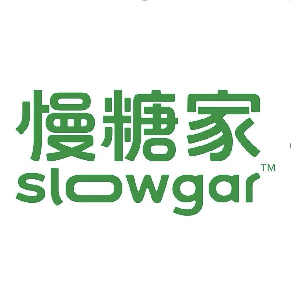 慢糖家slowgar官方旗舰店