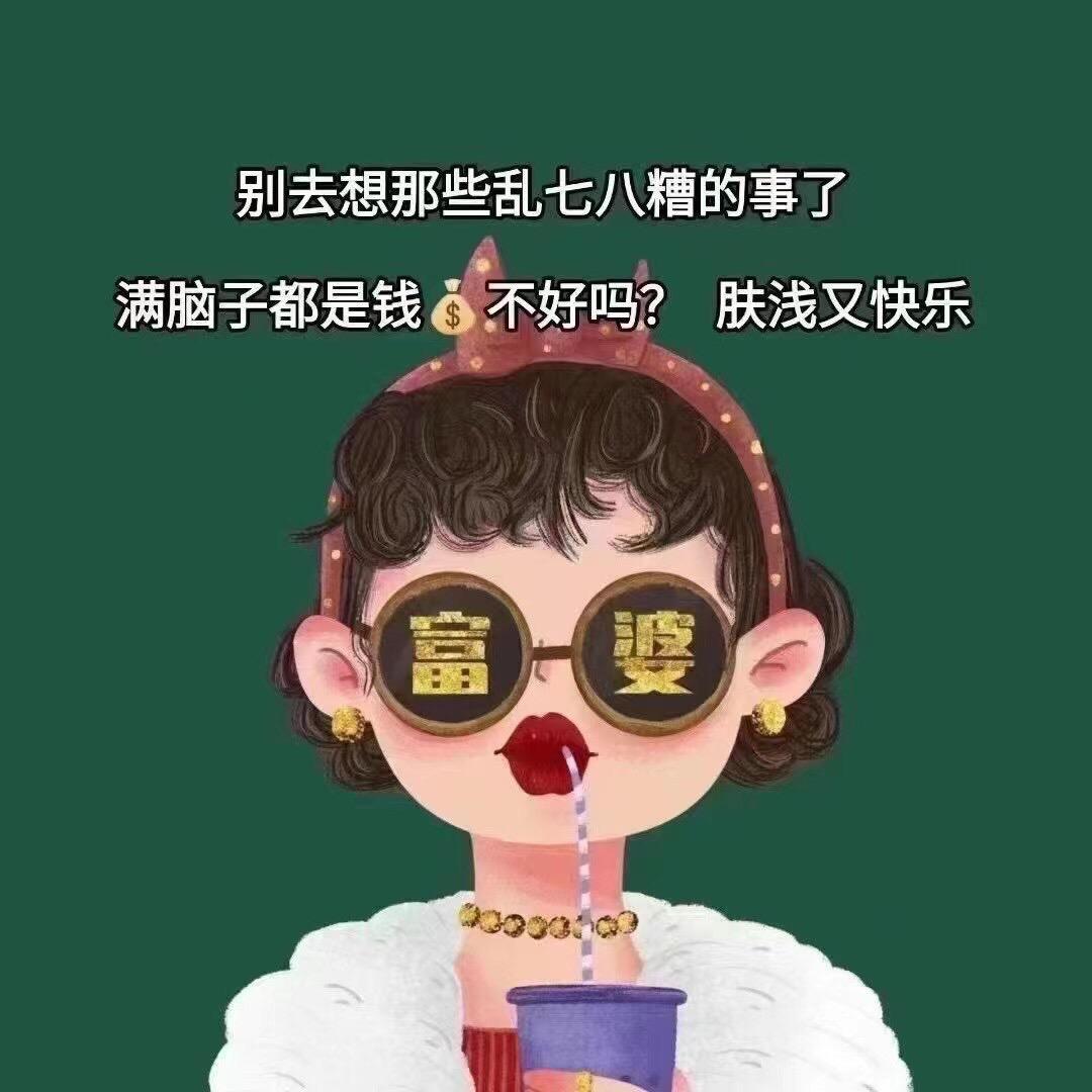 带刺的玫瑰《连赞拉黑》