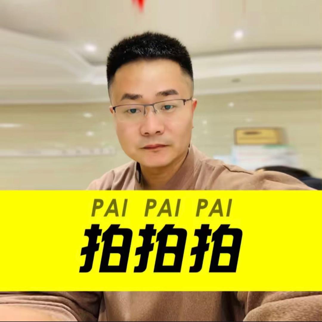 田瓜拍拍拍