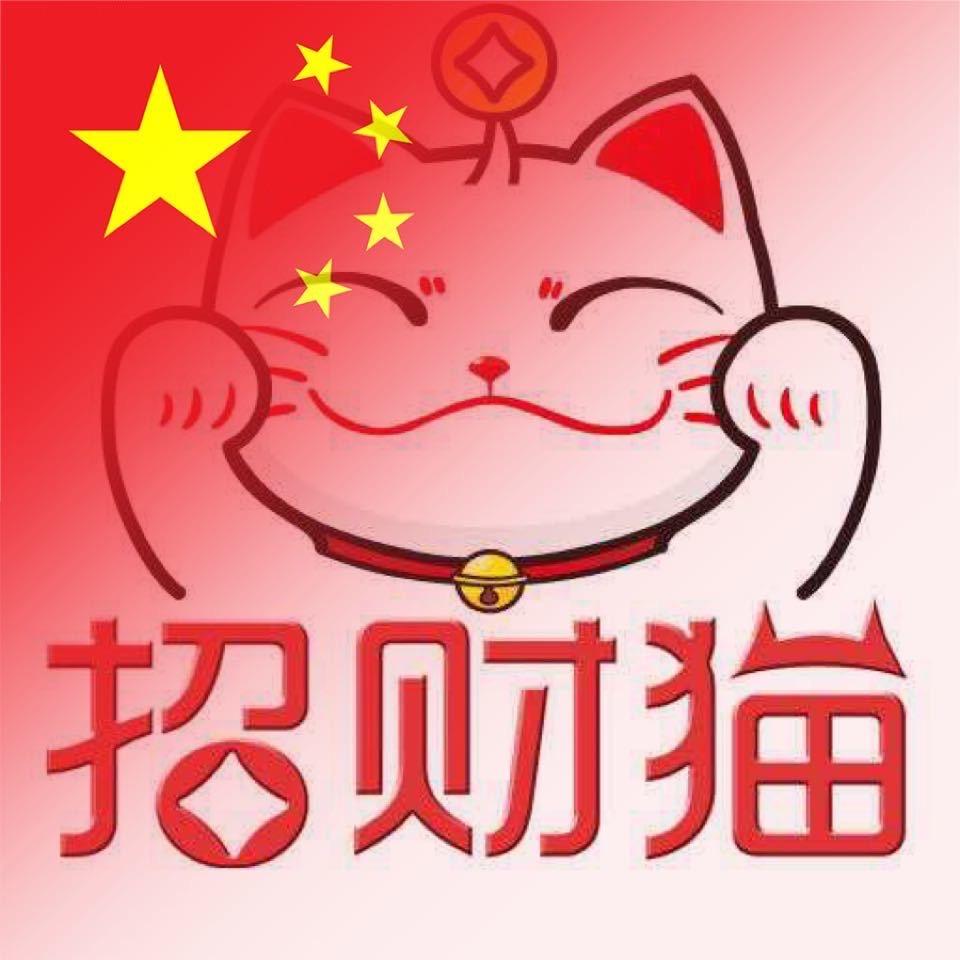 从此有颗敬畏之心，12月加油👊👊👊