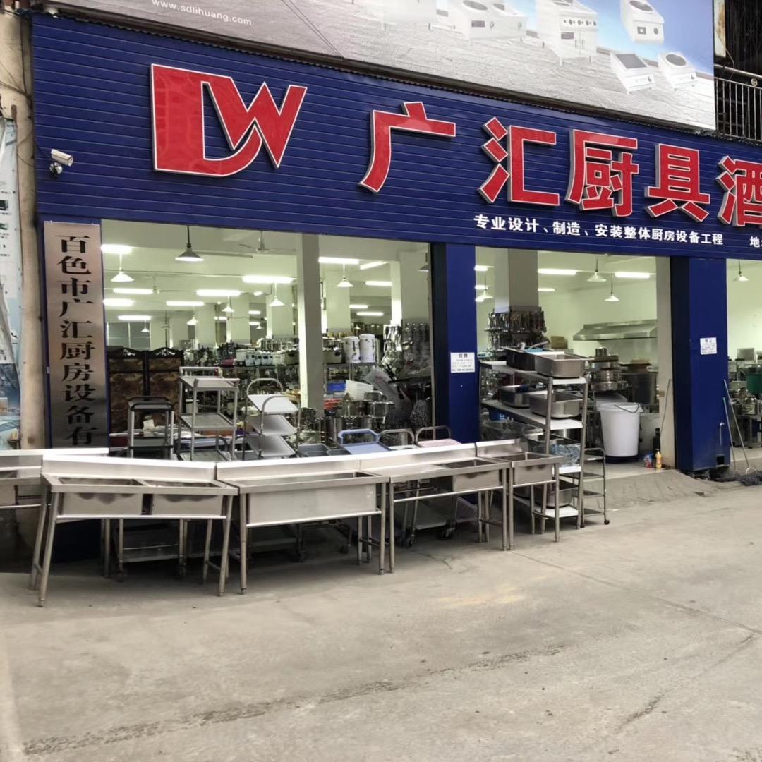 广汇DW