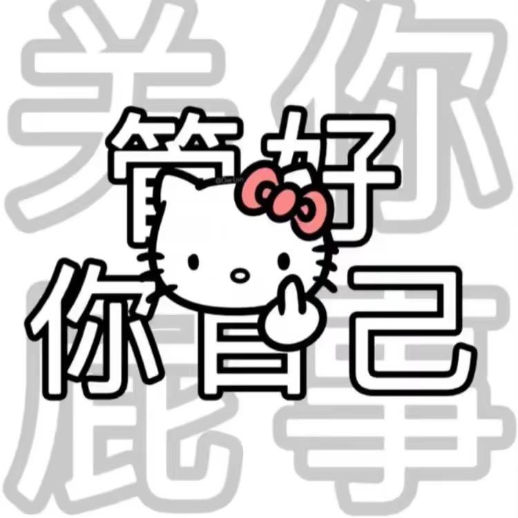 YC.🐟