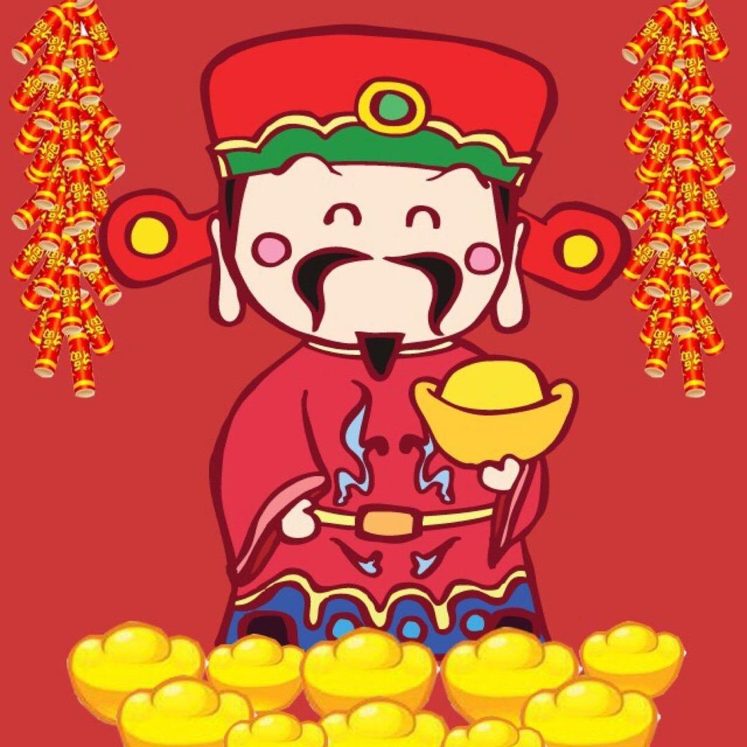 财神到