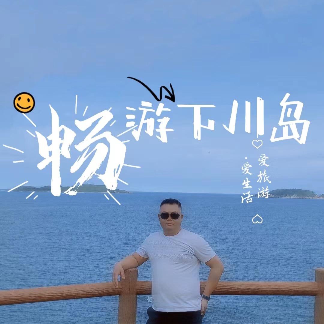 下川岛游玩攻略《冬哥》