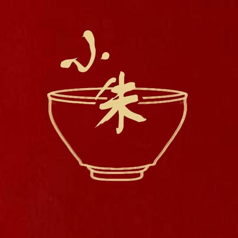 小朱好茶呀