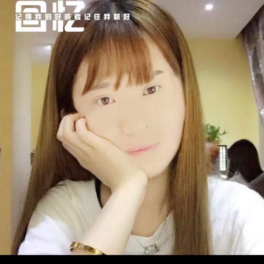 如初
