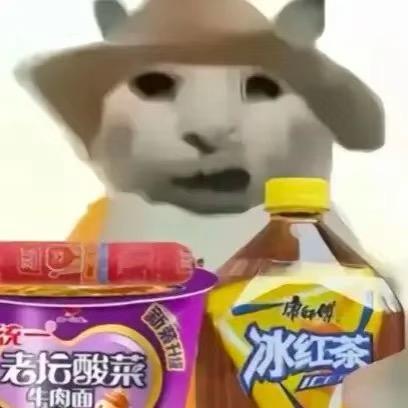 啊花花/•᷅•᷄\୭