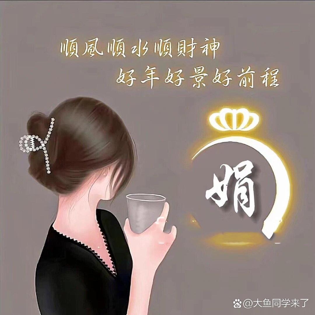 小歌妈咪