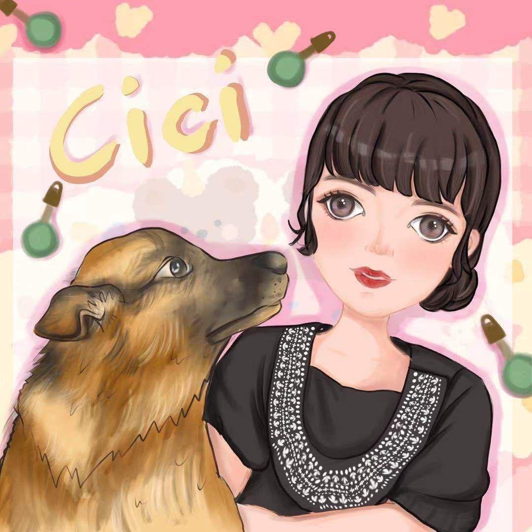 Cici姐日常
