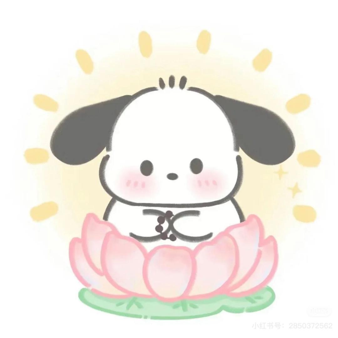 贴贴也吃美食