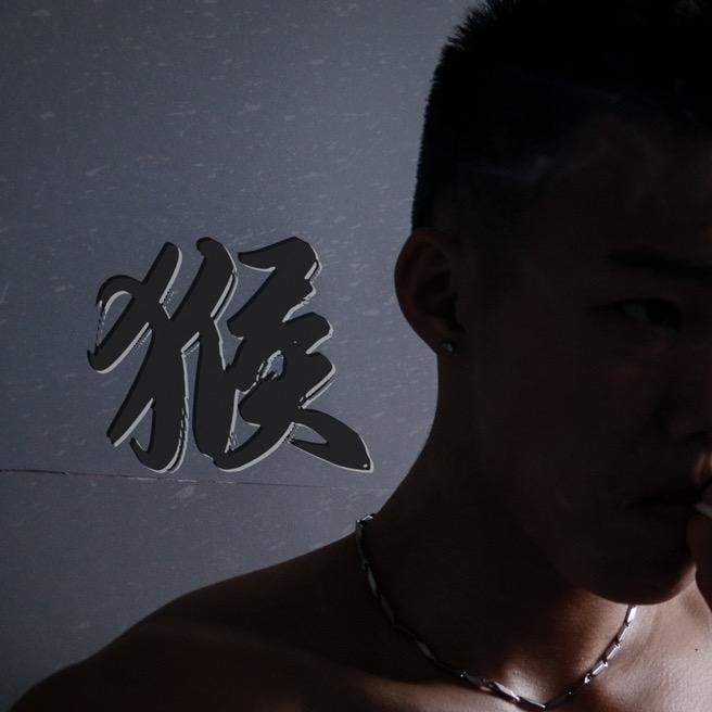 阿城s（外卖战神版）