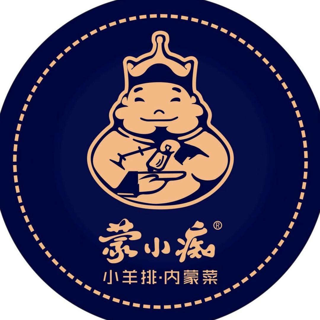 包头市蒙小痴餐饮