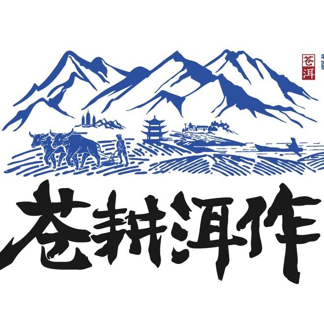 大理供销商城