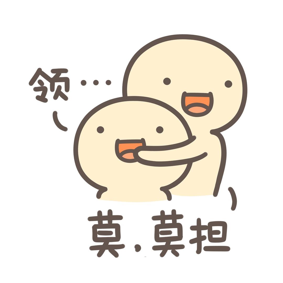 潮汕小草的耳朵