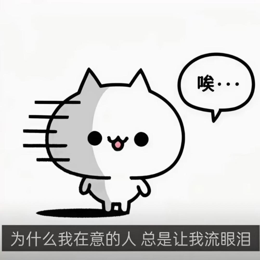 睡个好觉
