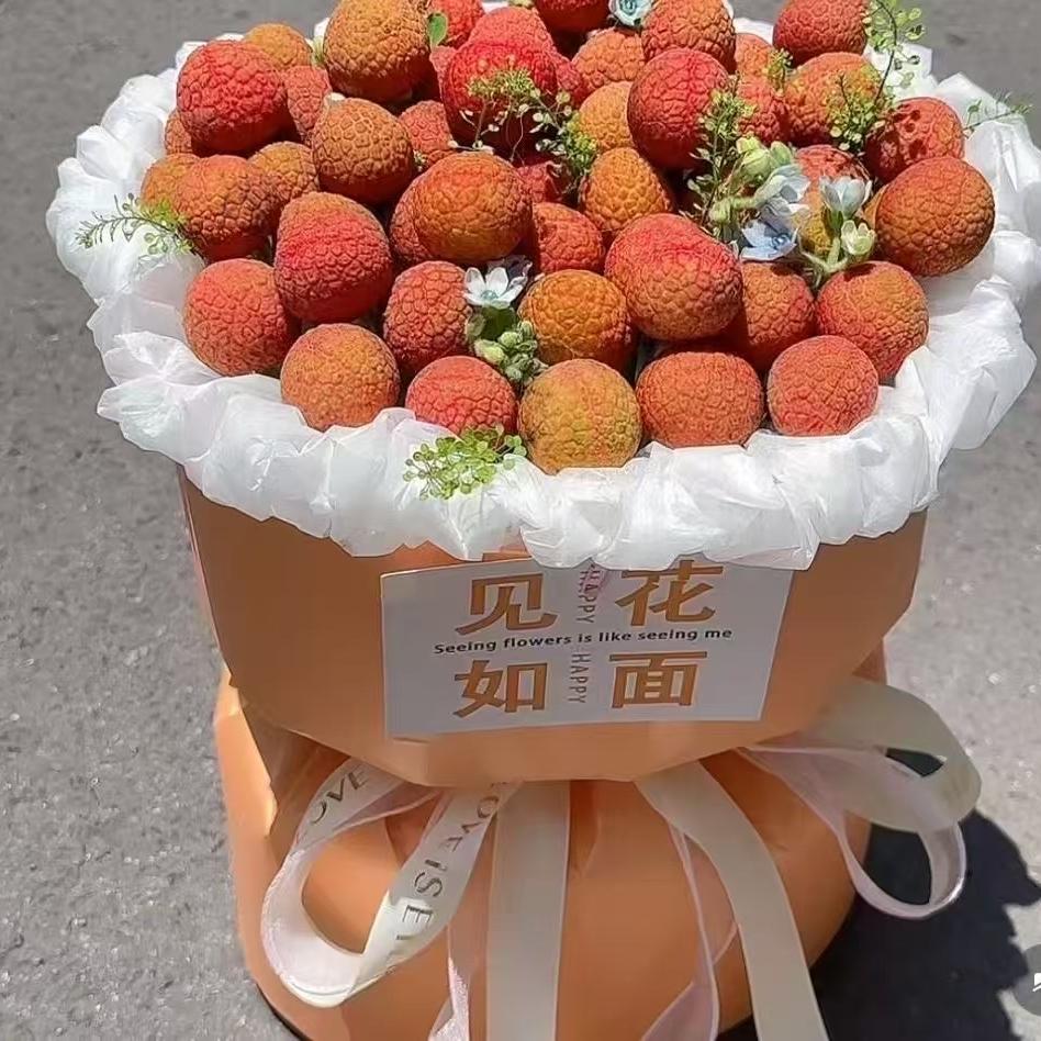 山拐里(肥料)